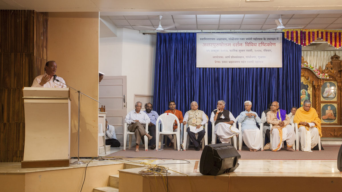 Akshar-Purushottam Darshan Conference