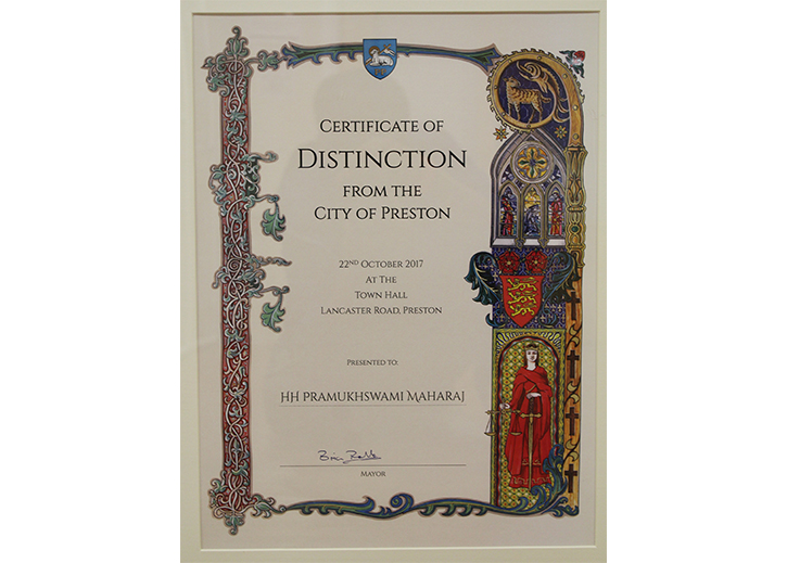 Certificate of Distinction