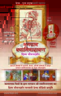 Hindi