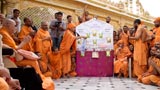 A skit presentation in front of Swamishri  