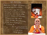 Blessings written by Swamishri for all devotees on Guru Punam
