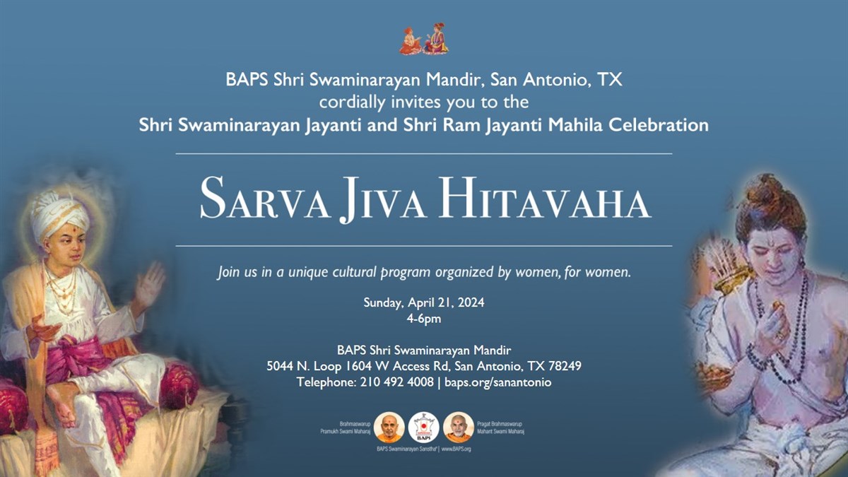 Shri Swaminarayan Jayanti Mahila Celebration