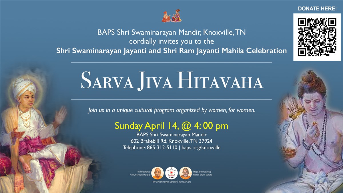 Shri Swaminarayan Jayanti Mahila Celebration