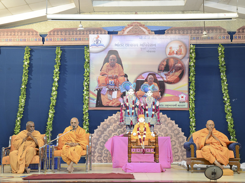 Yagnapriya Swami addresses the students