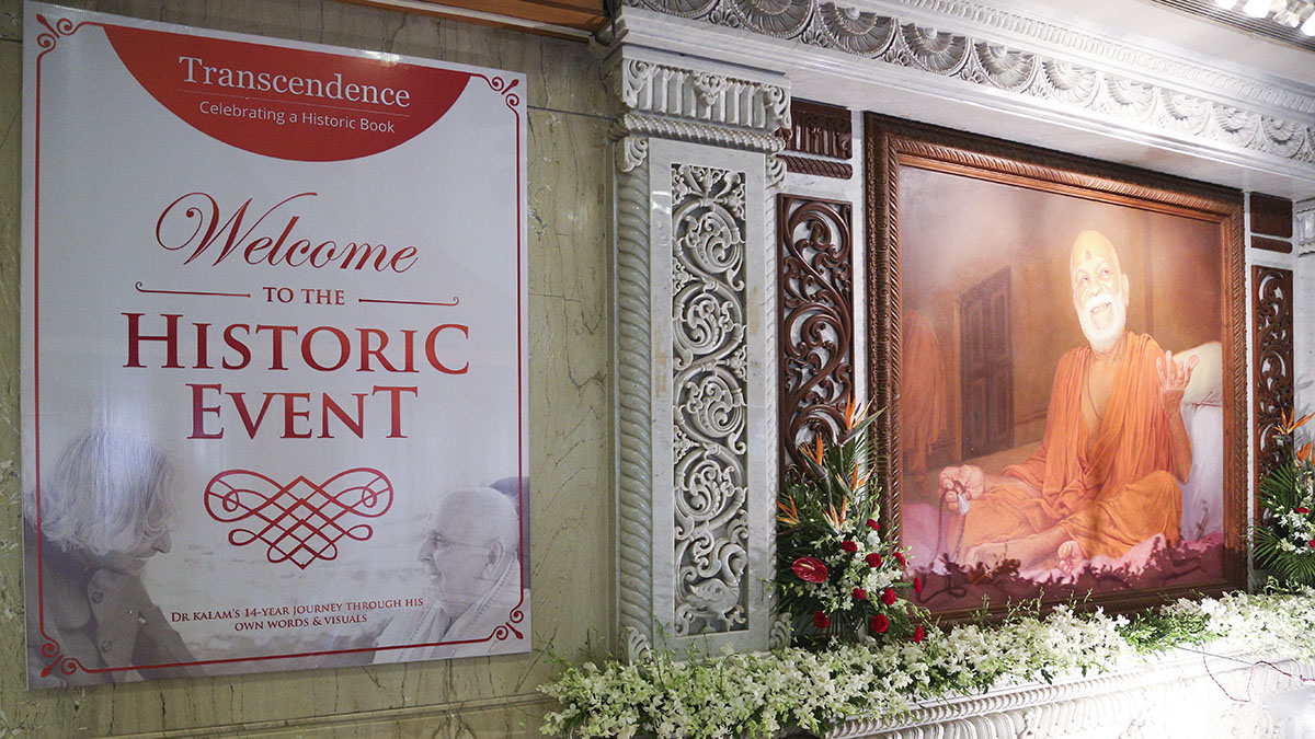 Yogi Sabhagruh - Venue for the event