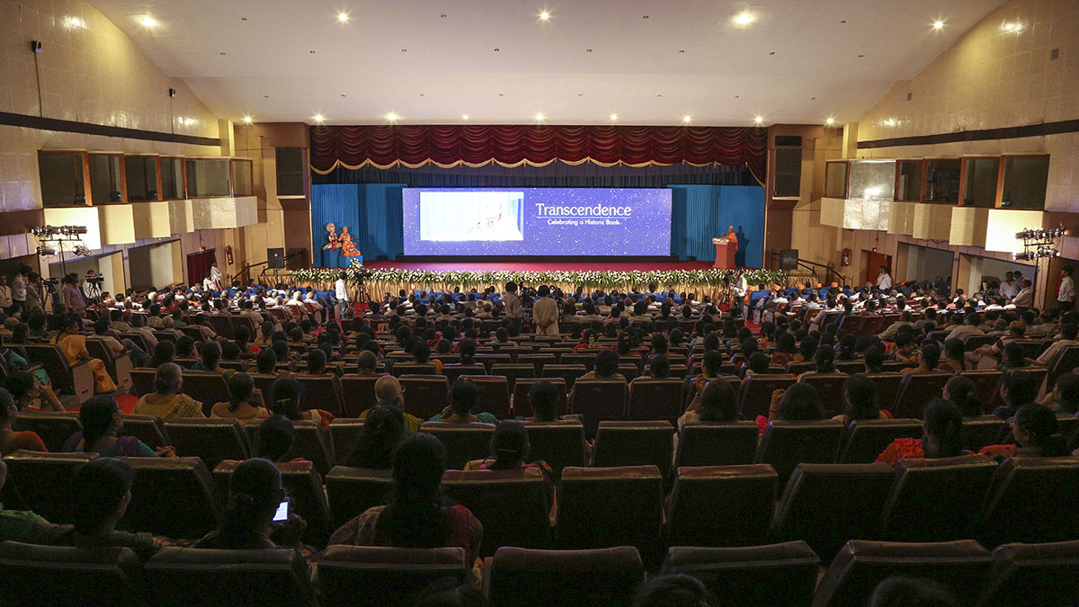 Invited guests during the event