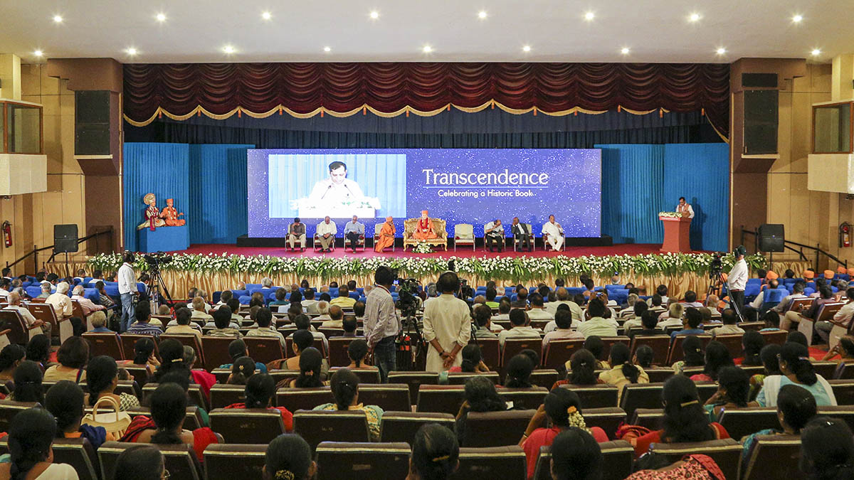 Invited guests during the event