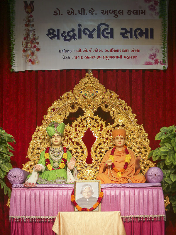 Dr APJ Abdul Kalam Honored in BAPS Assembly, Ahmedabad