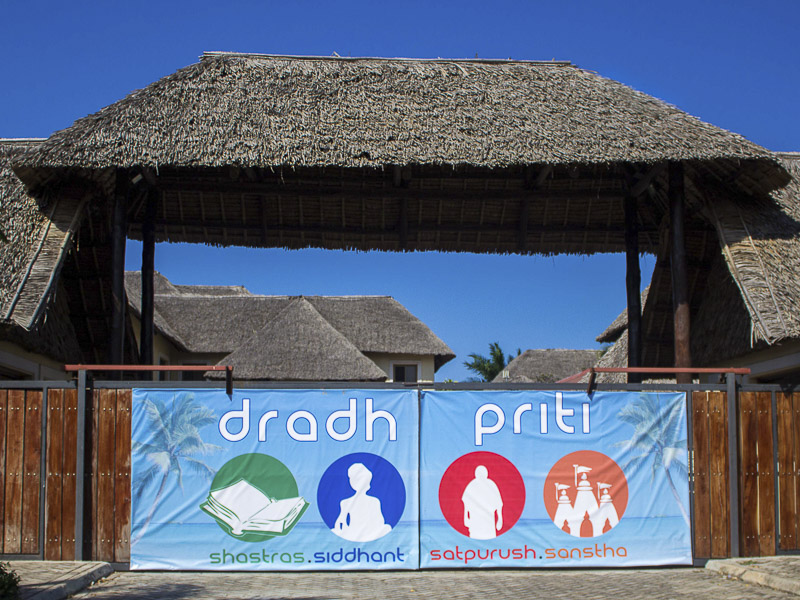 East Africa Kishore Winter Camp 2015, Dar-es-Salaam, Tanzania - Venue