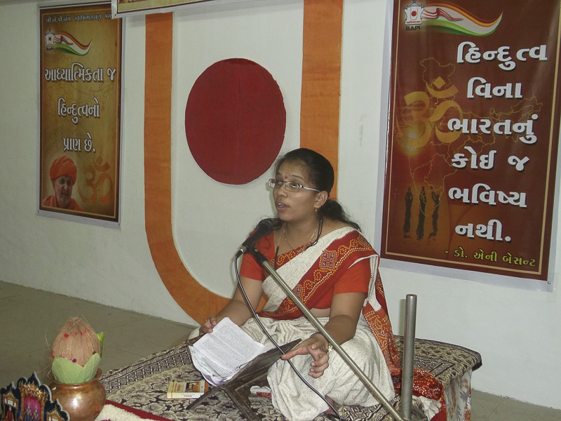 'Sanskruti' Yuvati Parayan 2015, Dabhan