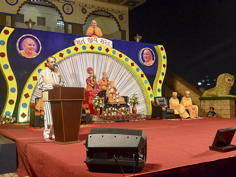Pramukh Swami Maharaj's 95th Birthday Celebration, Kampala