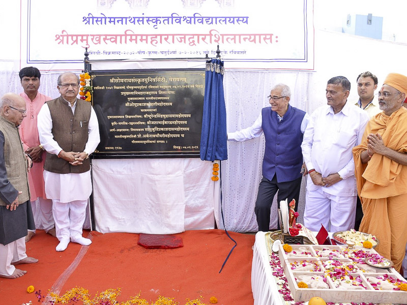 'Pramukh Swami Maharaj Dwaram' Shilanyas, Somnath Sanskrut University, Veraval, India