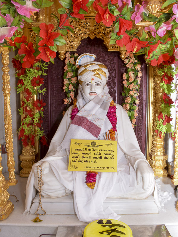 Brahmaswarup Bhagatji Maharaj