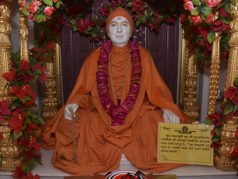Pragat Brahmaswarup Pramukh Swami Maharaj