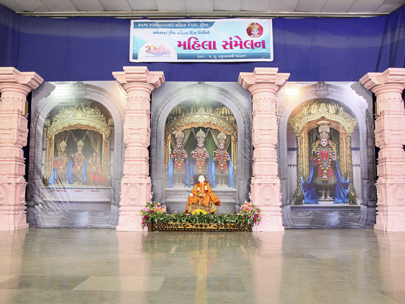 Women's Day Celebration 2016, Surat