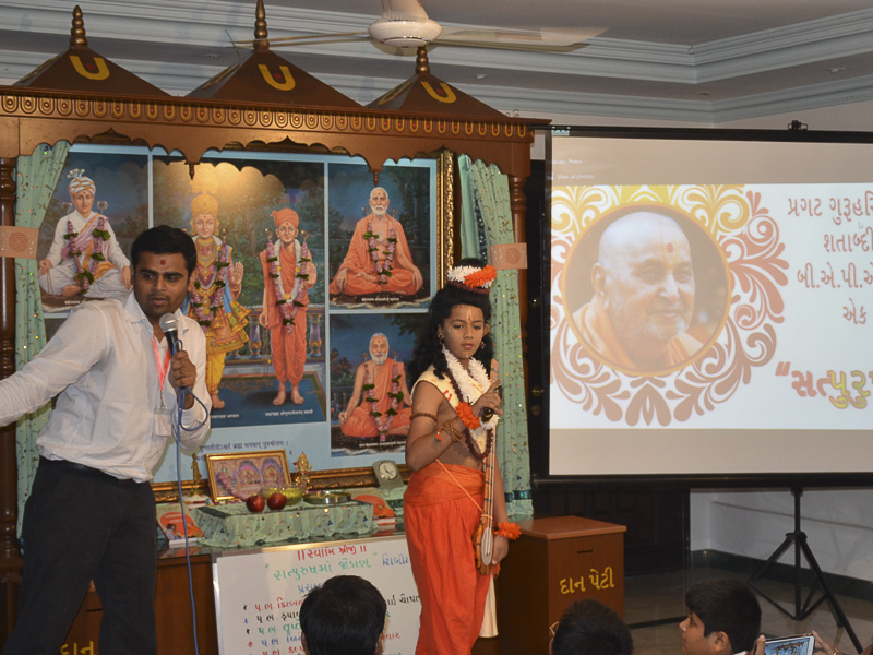 Satpurush ma Jodan - Satsang Shibir, Muscat