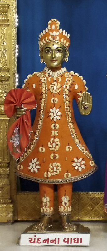 Chandan Adornments 2016, Nadiad