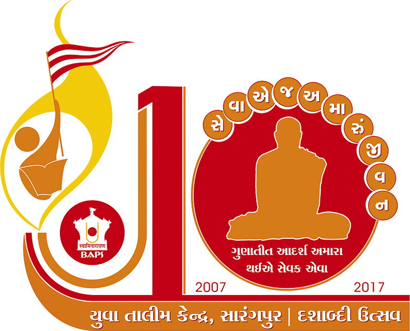 Launch of 10th Anniversary Celebrations 