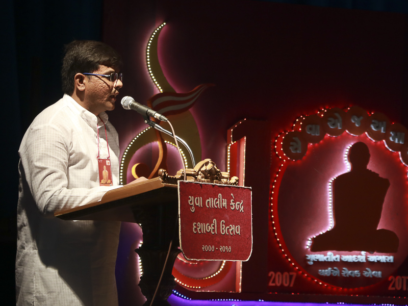 Launch of 10th Anniversary Celebrations of Yuva Talim Kendra, Sarangpur