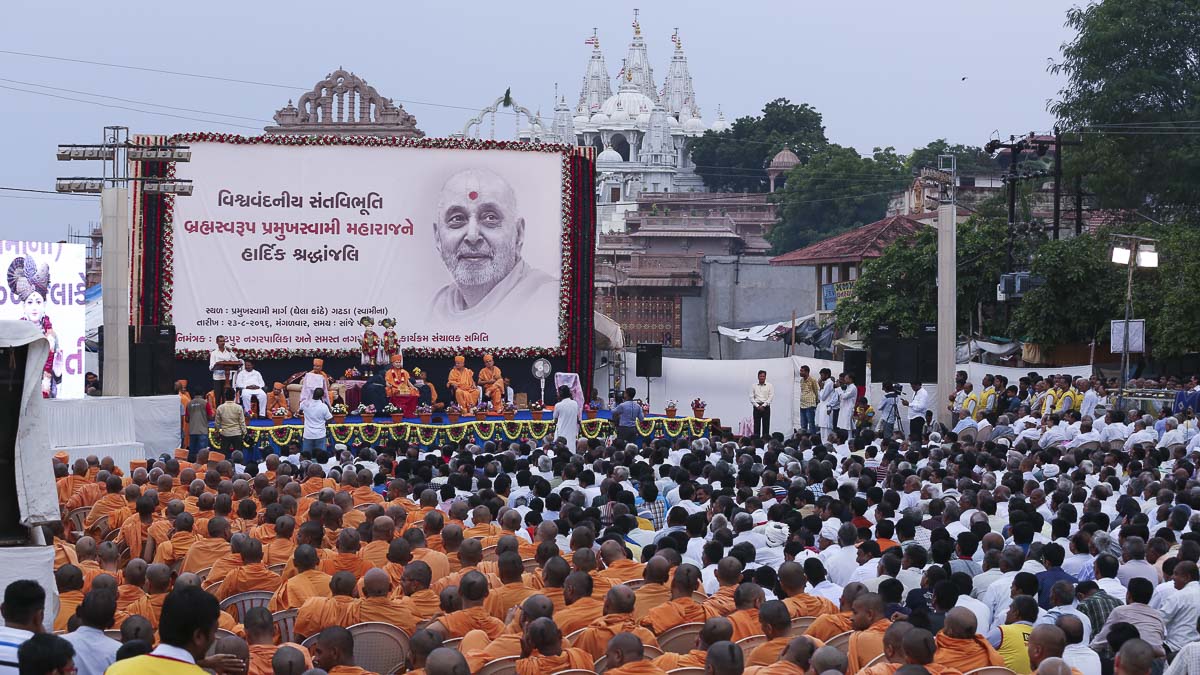 Tribute Assembly in Honor of HH Pramukh Swami Maharaj