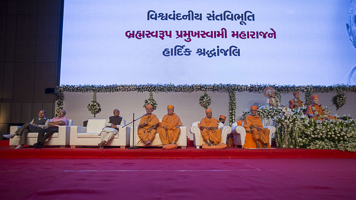 (From R to L) HH Mahant Swami Maharaj, Pujya Tyagvallabh Swami, Pujya Ishwarcharan Swami, Pujya Viveksagar Swami and dignitaries during the assembly