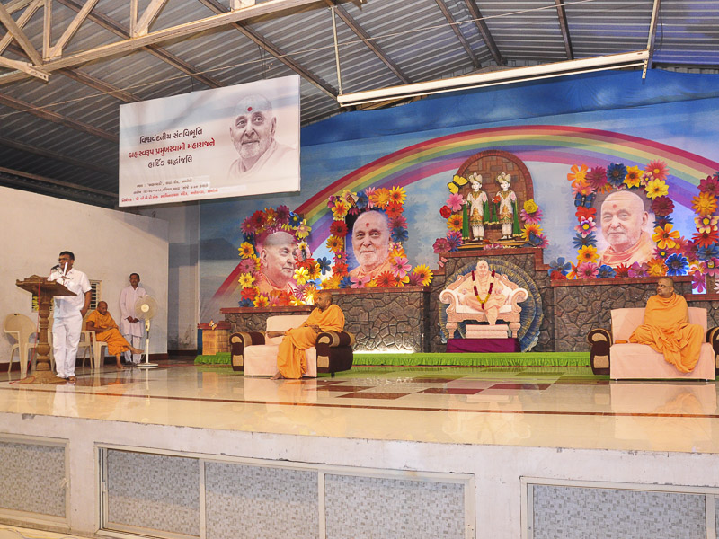 Tribute Assembly in Honor of HH Pramukh Swami Maharaj, Amreli