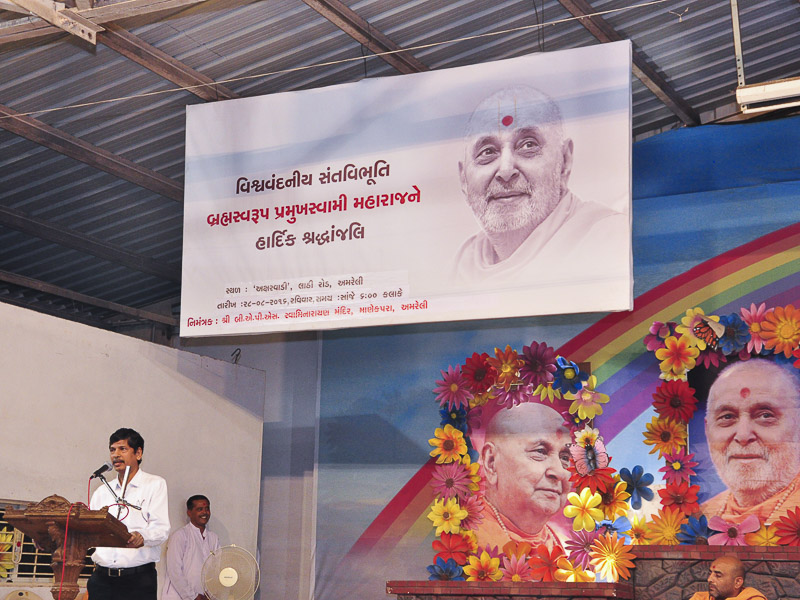 Tribute Assembly in Honor of HH Pramukh Swami Maharaj, Amreli