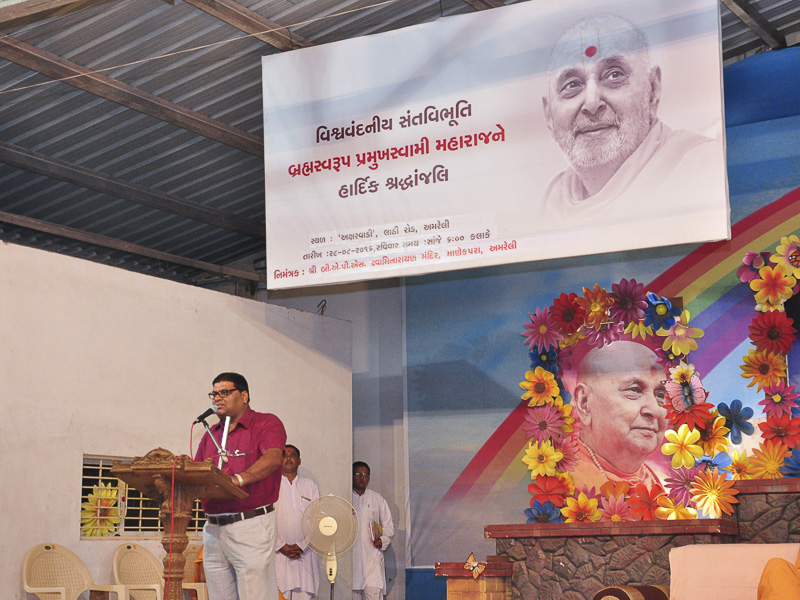 Tribute Assembly in Honor of HH Pramukh Swami Maharaj, Amreli