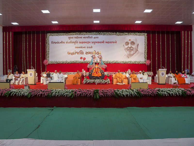 Tribute Assembly in Honor of HH Pramukh Swami Maharaj, Surat