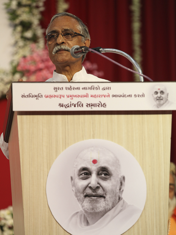 Shri Sureshbhai Master addresses the assembly