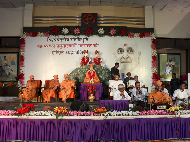 Tribute Assembly in Honor of HH Pramukh Swami Maharaj, Nagpur