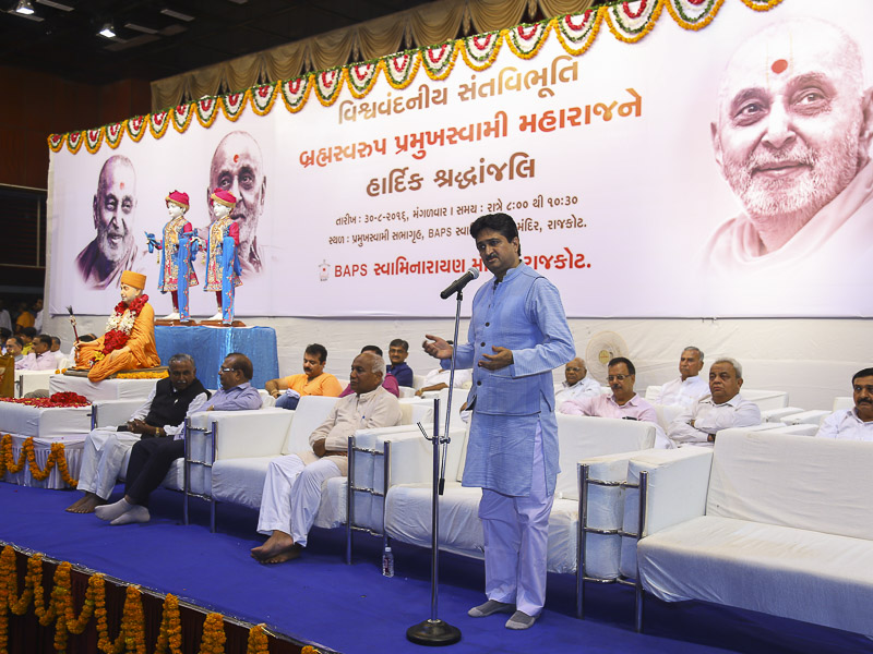 Tribute Assembly in Honor of HH Pramukh Swami Maharaj, Rajkot