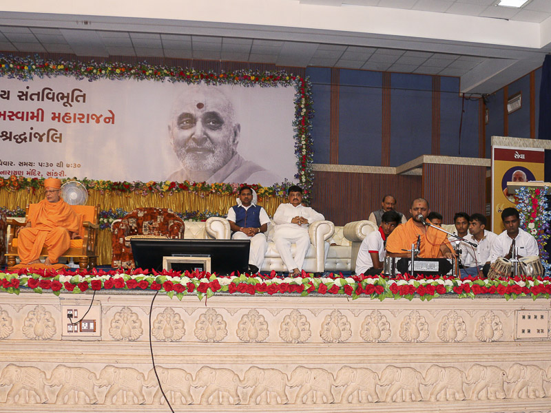 Tribute Assembly in Honor of HH Pramukh Swami Maharaj, Sankari