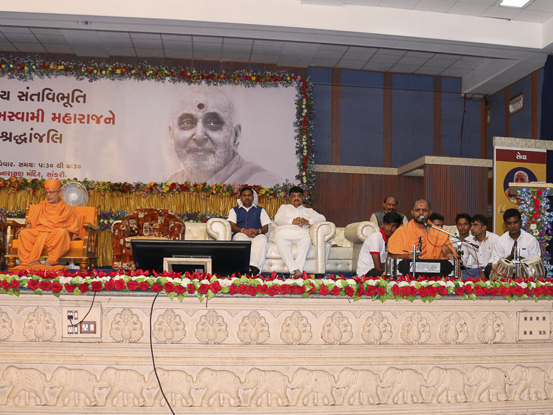 Tribute Assembly in Honor of HH Pramukh Swami Maharaj, Sankari