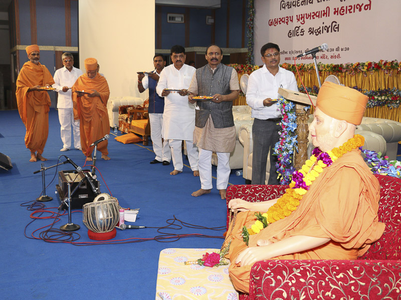 Tribute Assembly in Honor of HH Pramukh Swami Maharaj, Sankari