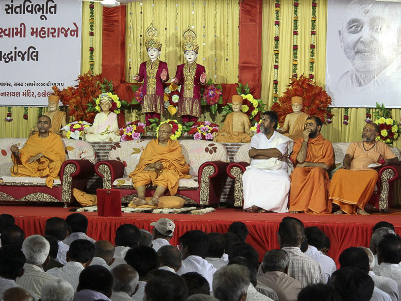 Tribute Assembly in Honor of HH Pramukh Swami Maharaj, Kalol