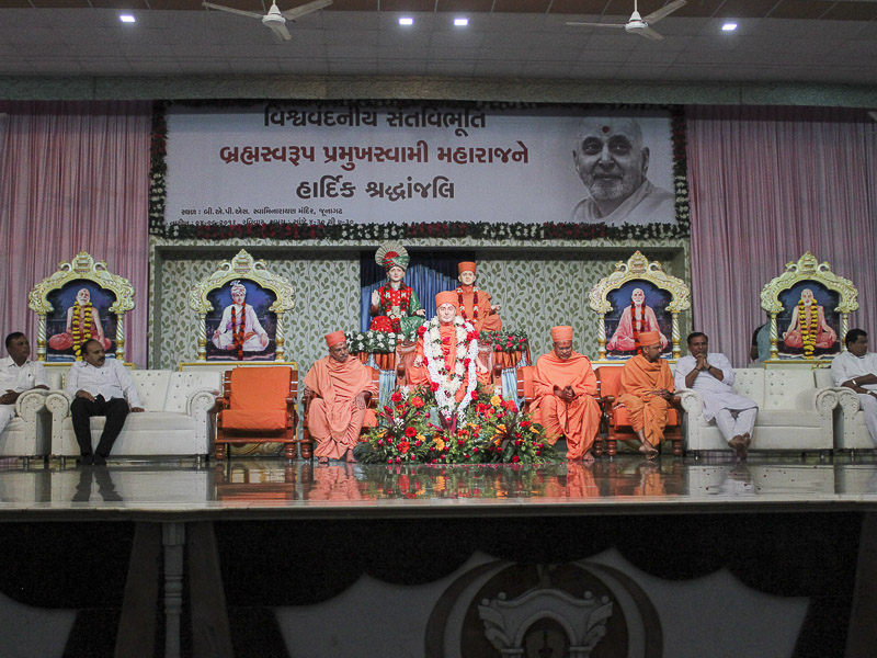 Tribute Assembly in Honor of HH Pramukh Swami Maharaj, Junagadh