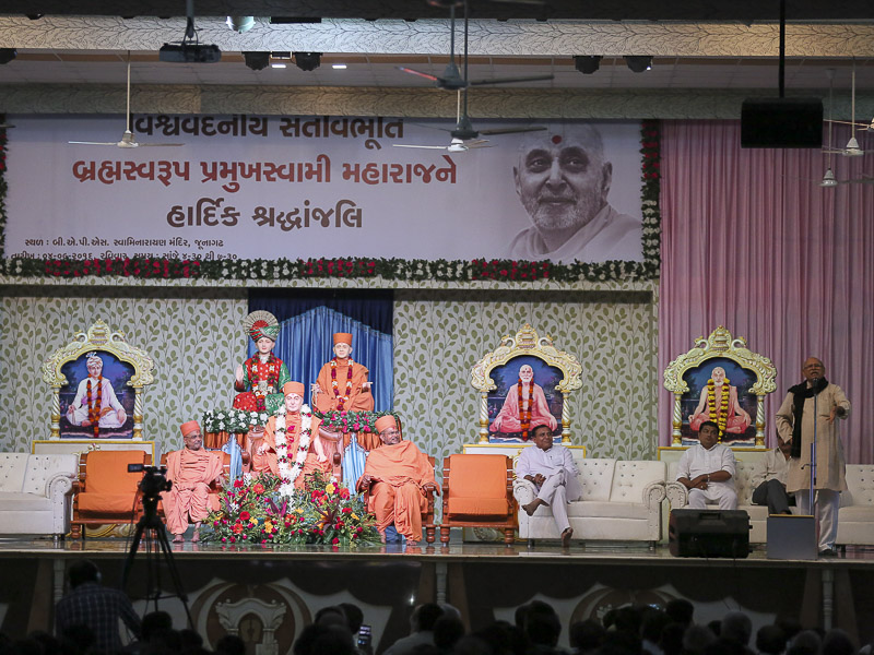 Tribute Assembly in Honor of HH Pramukh Swami Maharaj, Junagadh