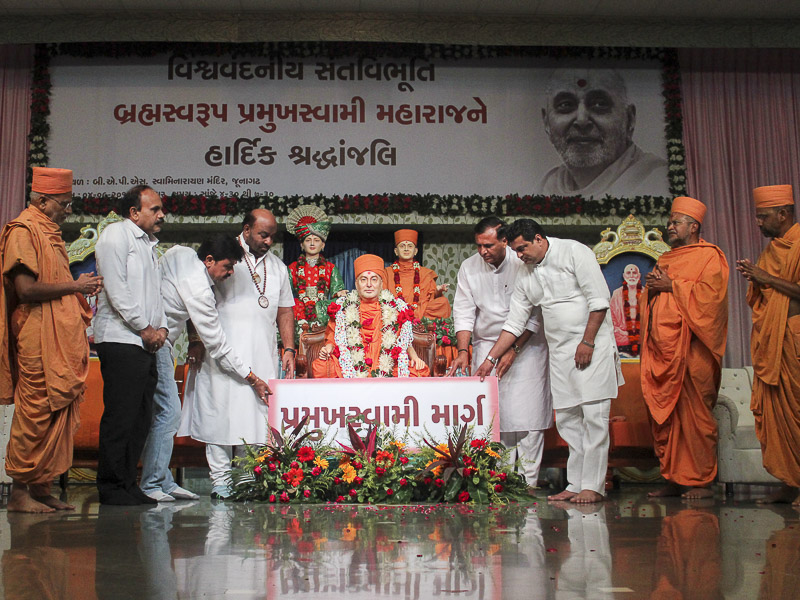 Tribute Assembly in Honor of HH Pramukh Swami Maharaj, Junagadh