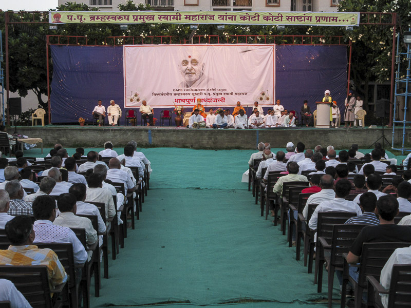Tribute Assembly in Honor of HH Pramukh Swami Maharaj, Dhule