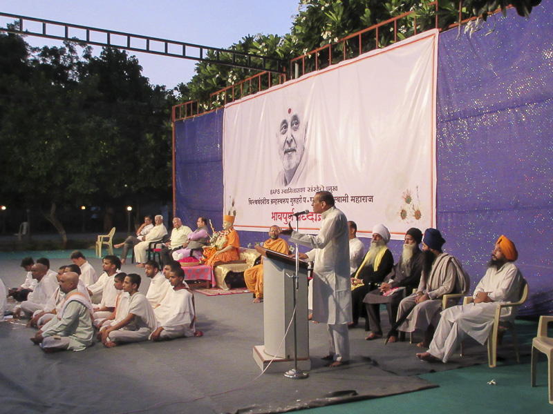 Tribute Assembly in Honor of HH Pramukh Swami Maharaj, Dhule