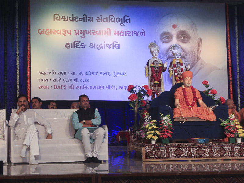 Tribute Assembly in Honor of HH Pramukh Swami Maharaj, Bhavnagar