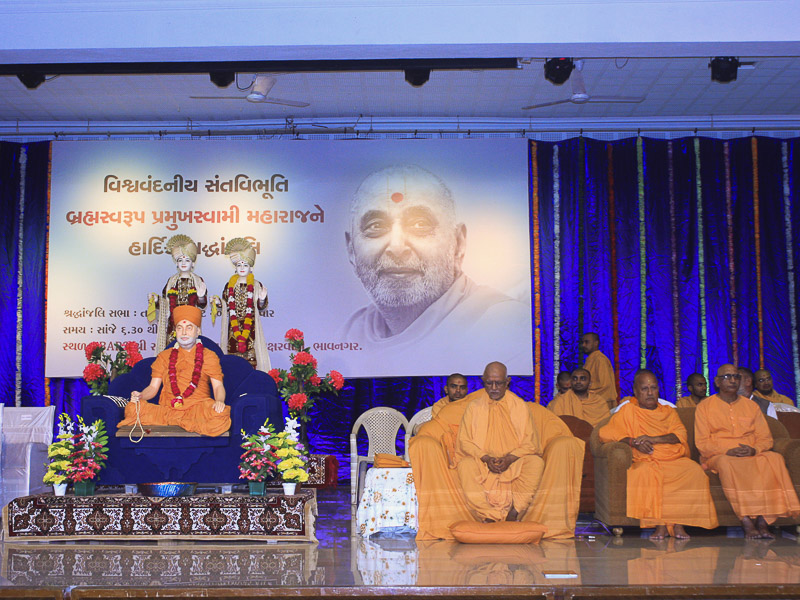 Tribute Assembly in Honor of HH Pramukh Swami Maharaj, Bhavnagar