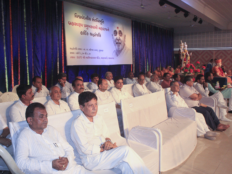 Tribute Assembly in Honor of HH Pramukh Swami Maharaj, Bhavnagar