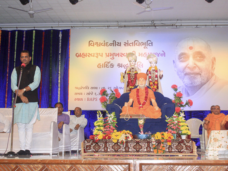 Shri Jitubhai Vaghani addresses the assembly