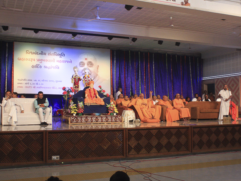Tribute Assembly in Honor of HH Pramukh Swami Maharaj, Bhavnagar