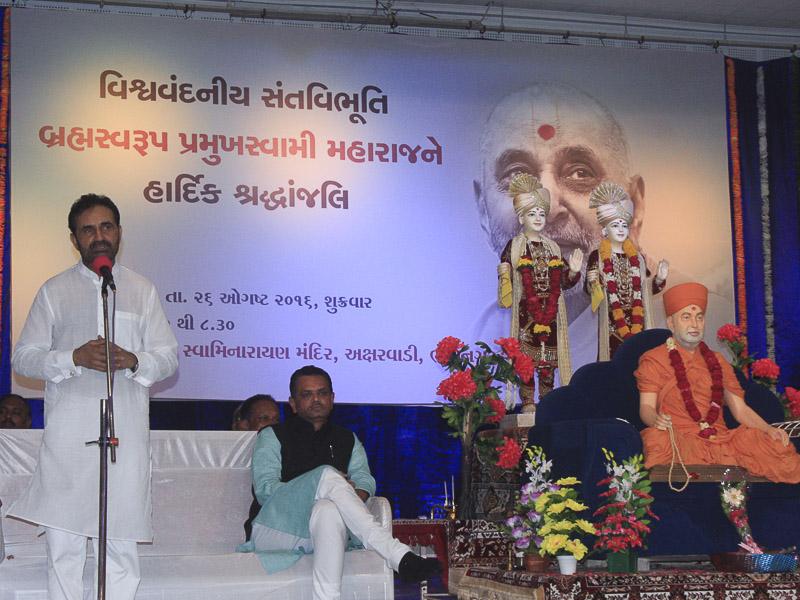 Shri Shaktisinh Gohil addresses the assembly