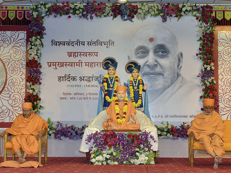 Tribute Assembly in Honor of HH Pramukh Swami Maharaj, Jaipur
