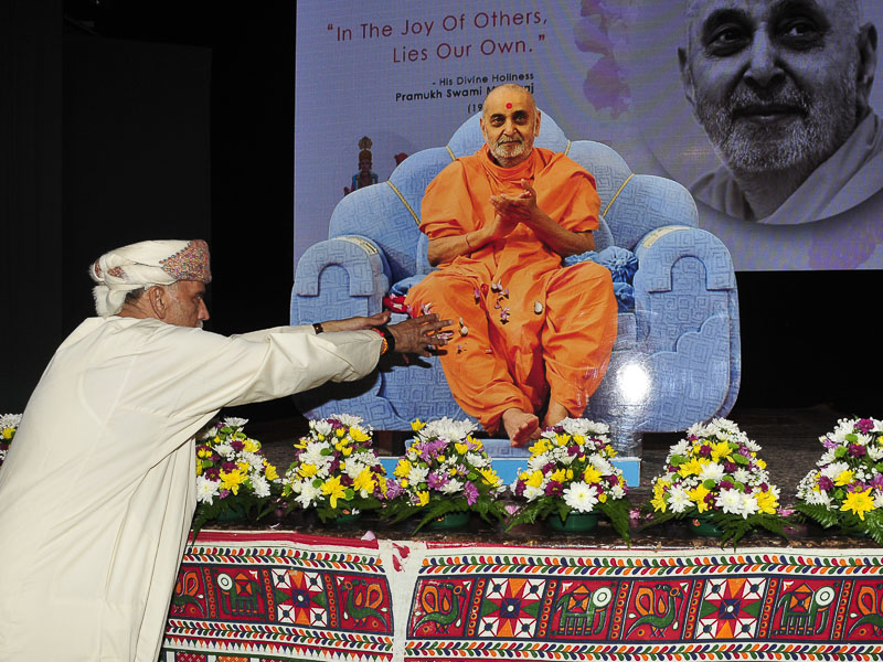 Tribute Assembly in Honor of HH Pramukh Swami Maharaj, Muscat