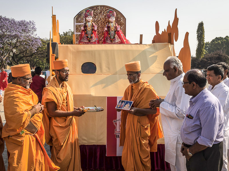 Nagar Yatra